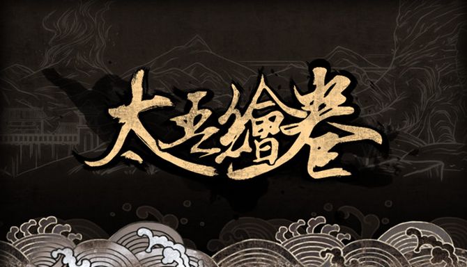 太吾绘卷 The Scroll Of Taiwu v0.2.7.5 [2023] » STEAMUNLOCKED