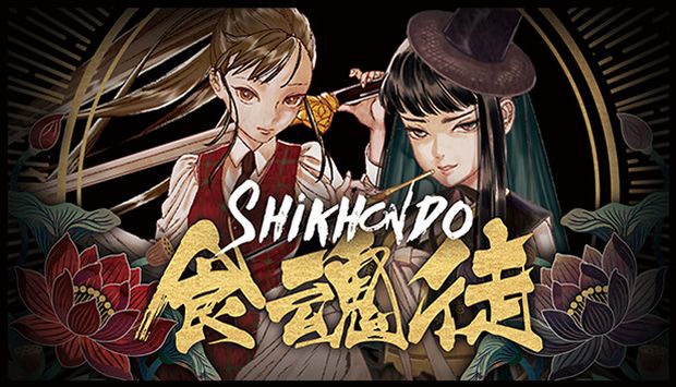 Shikhondo (食魂徒) – Soul Eater [2023] » STEAMUNLOCKED