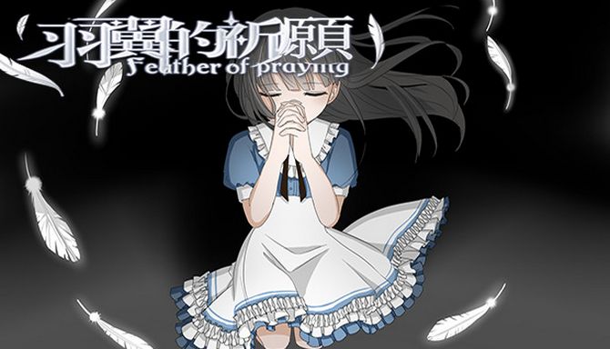 Feather Of Praying 羽翼的祈愿 Free Download » STEAMUNLOCKED