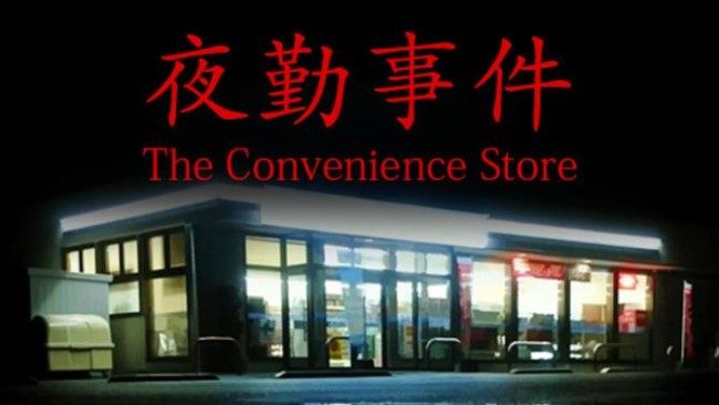 The Convenience Store with Crack [2023] » STEAMUNLOCKED